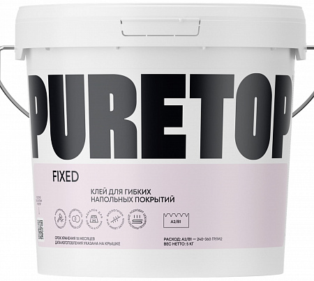 Водно-дисперсионный клей Puretop Fixed (для впитывающих оснований)  (светло-бежевый) 8 кг.